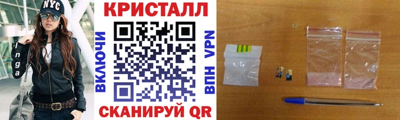 АМФЕТАМИН Premium  как найти закладки  Эртиль 