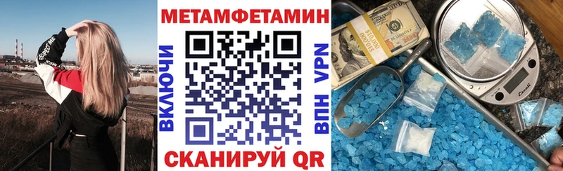 АМФЕТАМИН Premium Эртиль