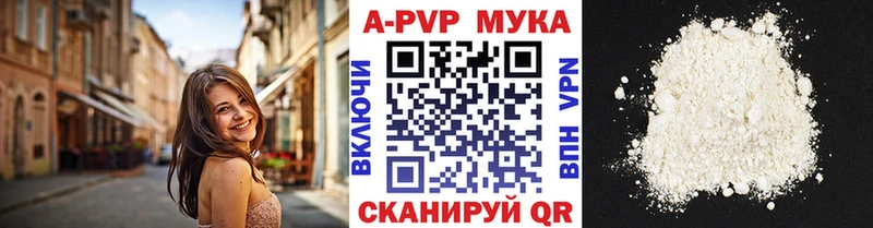 Альфа ПВП кристаллы  Эртиль 
