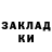 Alpha-PVP СК КРИС Mona Nikitin