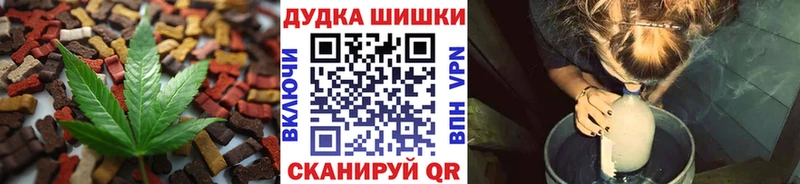 Печенье с ТГК конопля  hydra сайт  Эртиль 