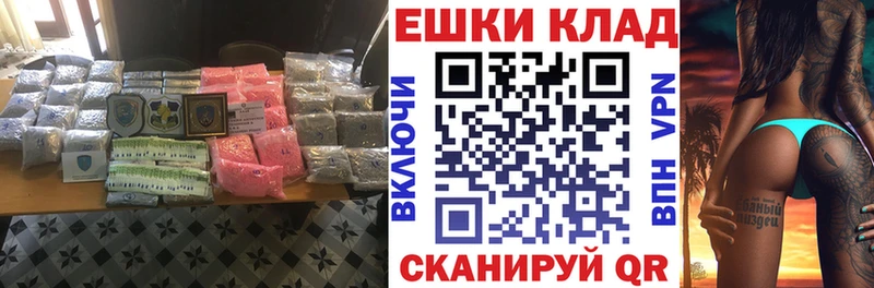 блэк спрут онион купить Эртиль Ecstasy ешки