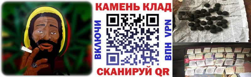 Гашиш ice o lator  купить   Эртиль 
