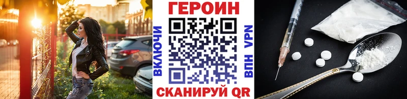 цена   МЕГА как зайти  Героин Heroin  Эртиль 