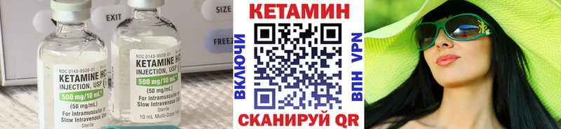 закладка  Эртиль  КЕТАМИН VHQ 