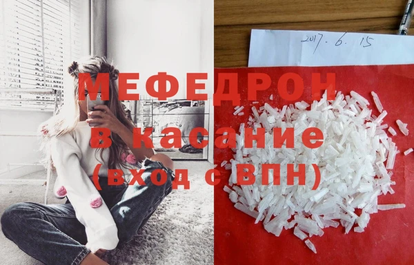 прущие крисы Надым