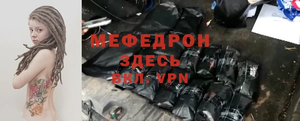 бошки Беслан
