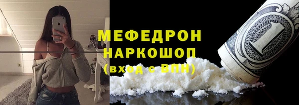 скорость mdpv Навашино