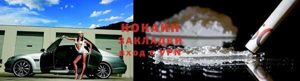 COCAINE Наволоки