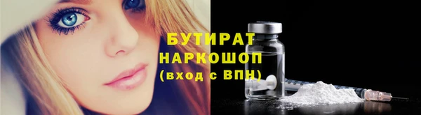 скорость mdpv Навашино