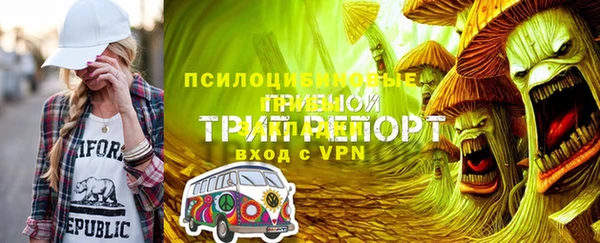 скорость mdpv Навашино