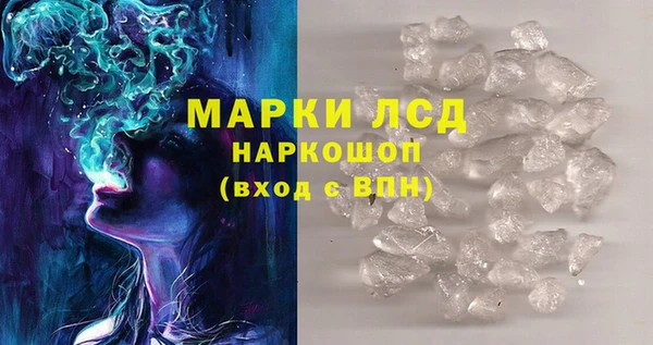 гашиш Бикин