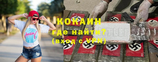 COCAINE Наволоки