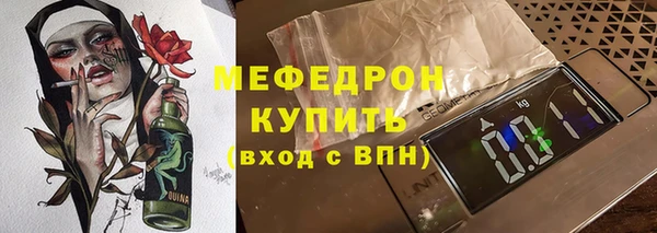 скорость mdpv Навашино