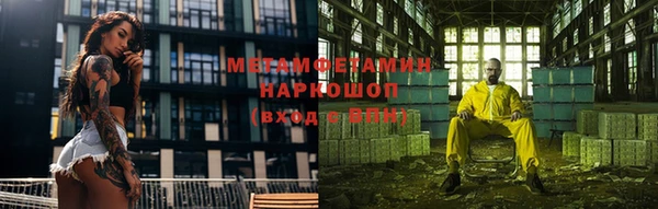 ГАЛЛЮЦИНОГЕННЫЕ ГРИБЫ Билибино