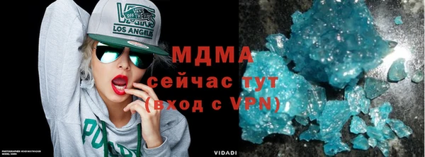 гашиш Бикин
