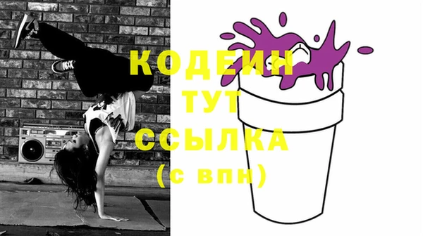прущие крисы Надым