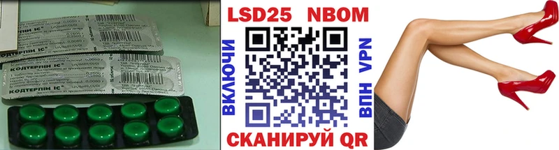Лсд 25 экстази ecstasy  Эртиль 