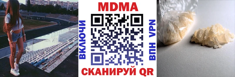 МДМА молли  MEGA ССЫЛКА  Эртиль 