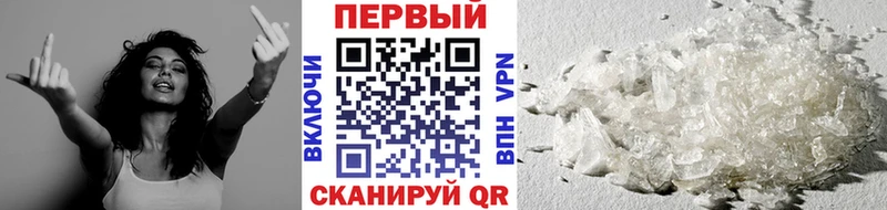 МЕТАМФЕТАМИН кристалл Эртиль