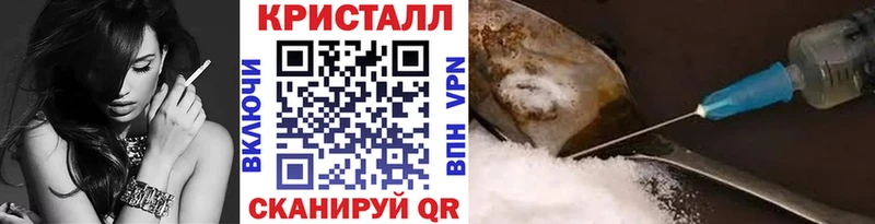 Метамфетамин винт  Эртиль 