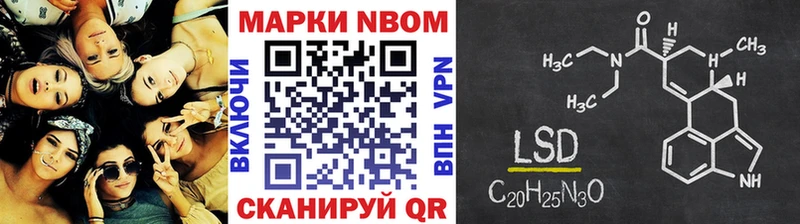где купить наркоту  Эртиль  Марки 25I-NBOMe 1,8мг 
