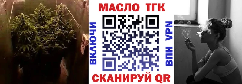 KRAKEN сайт  Эртиль  ТГК Wax  купить  цена 